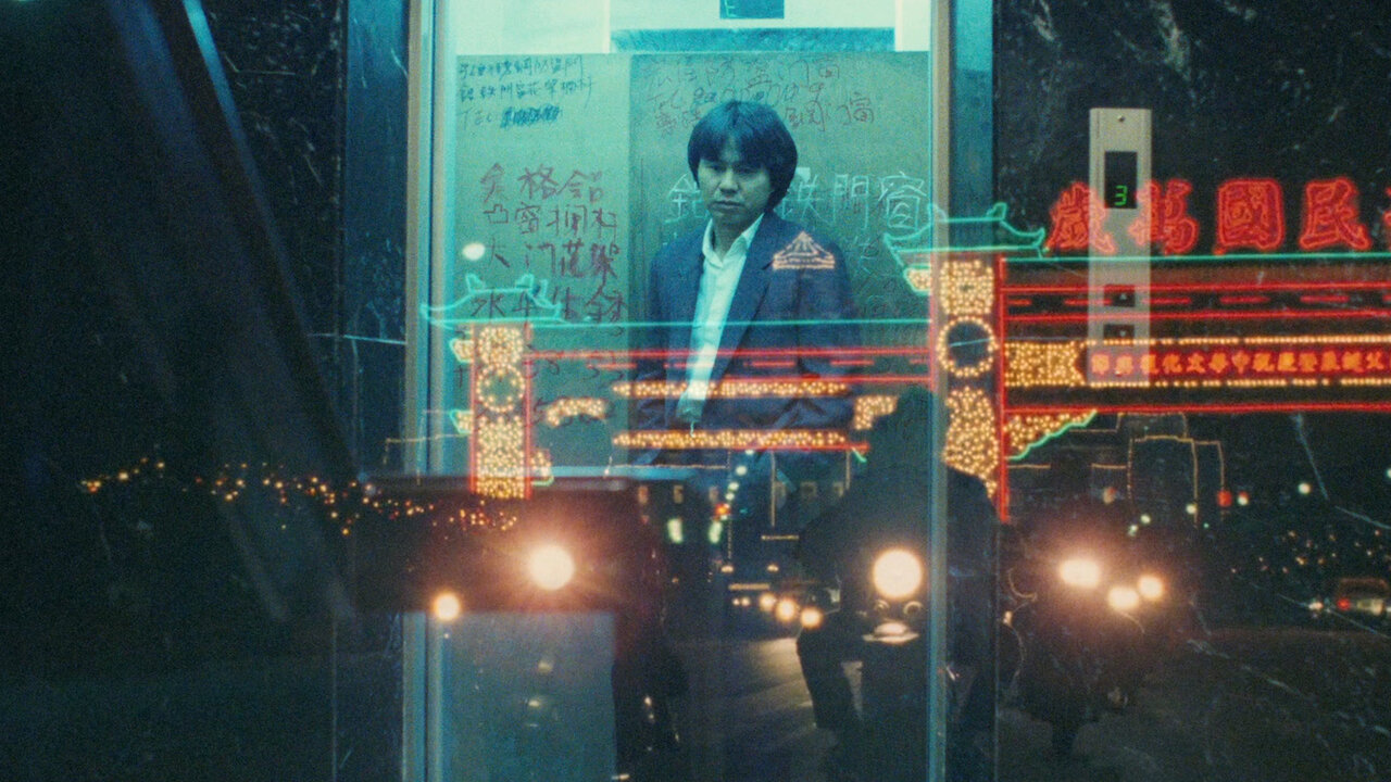 Taipei Story (1985)